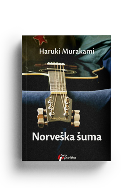 Norveška šuma (Haruki Murakami)
