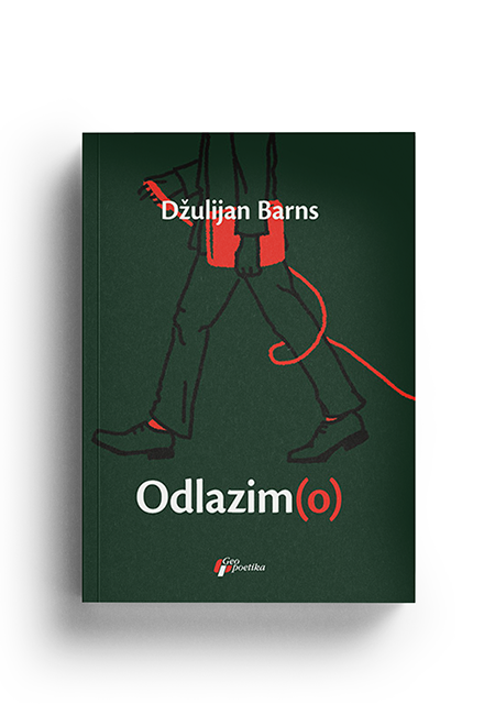 Odlazim(o) (Džulijan Barns)
