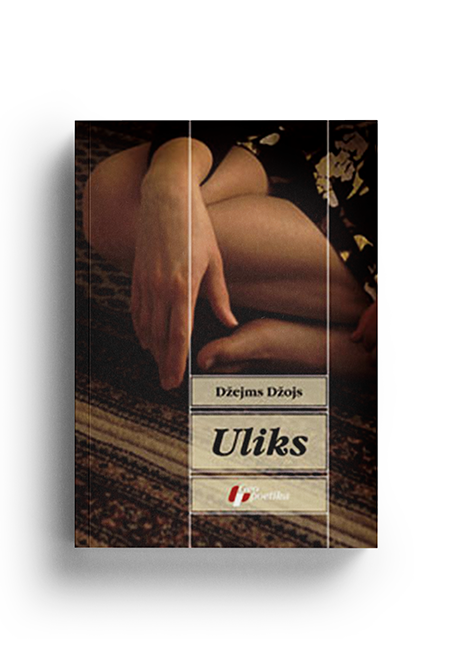 Uliks (Džejm Džojs)