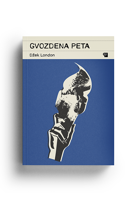 Gvozdena peta (Džek London)