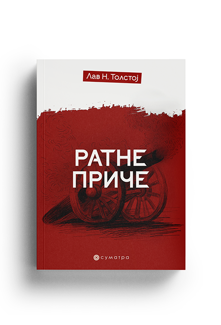 Ratne priče (Lav N. Tolstoj)