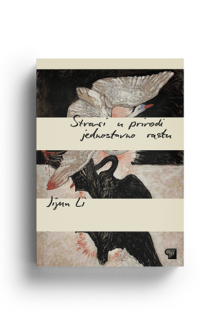 Stvari u prirodi jednostavno rastu (Jijun Li)